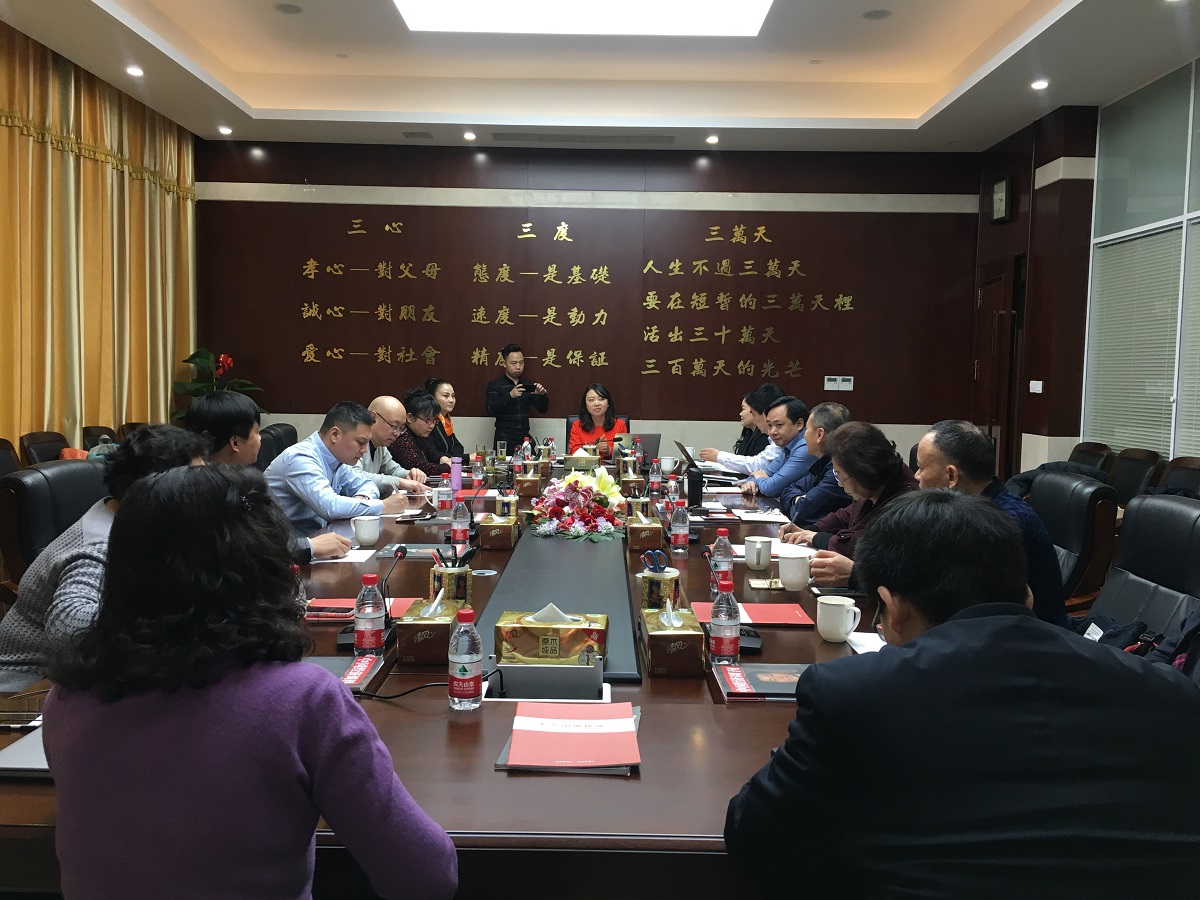 學(xué)術(shù)報(bào)告會(huì)