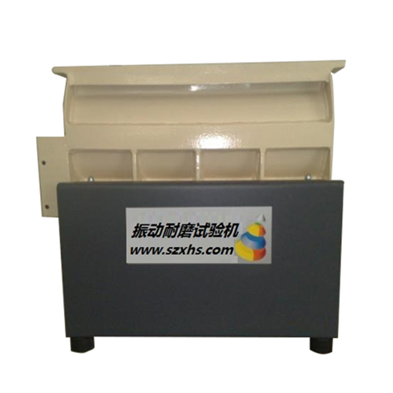 振動(dòng)耐磨試驗(yàn)機(jī)