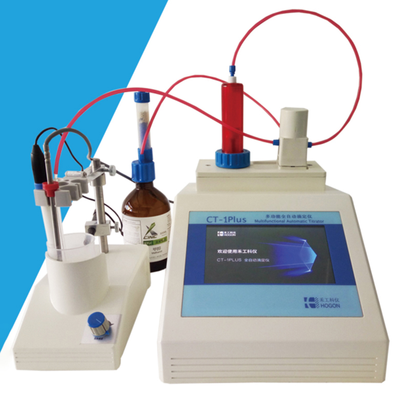 CT-1PLUS多功能自動(dòng)滴定儀